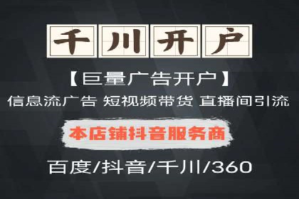 百度竞价SEM的创意应用：多个行业成功案例分享